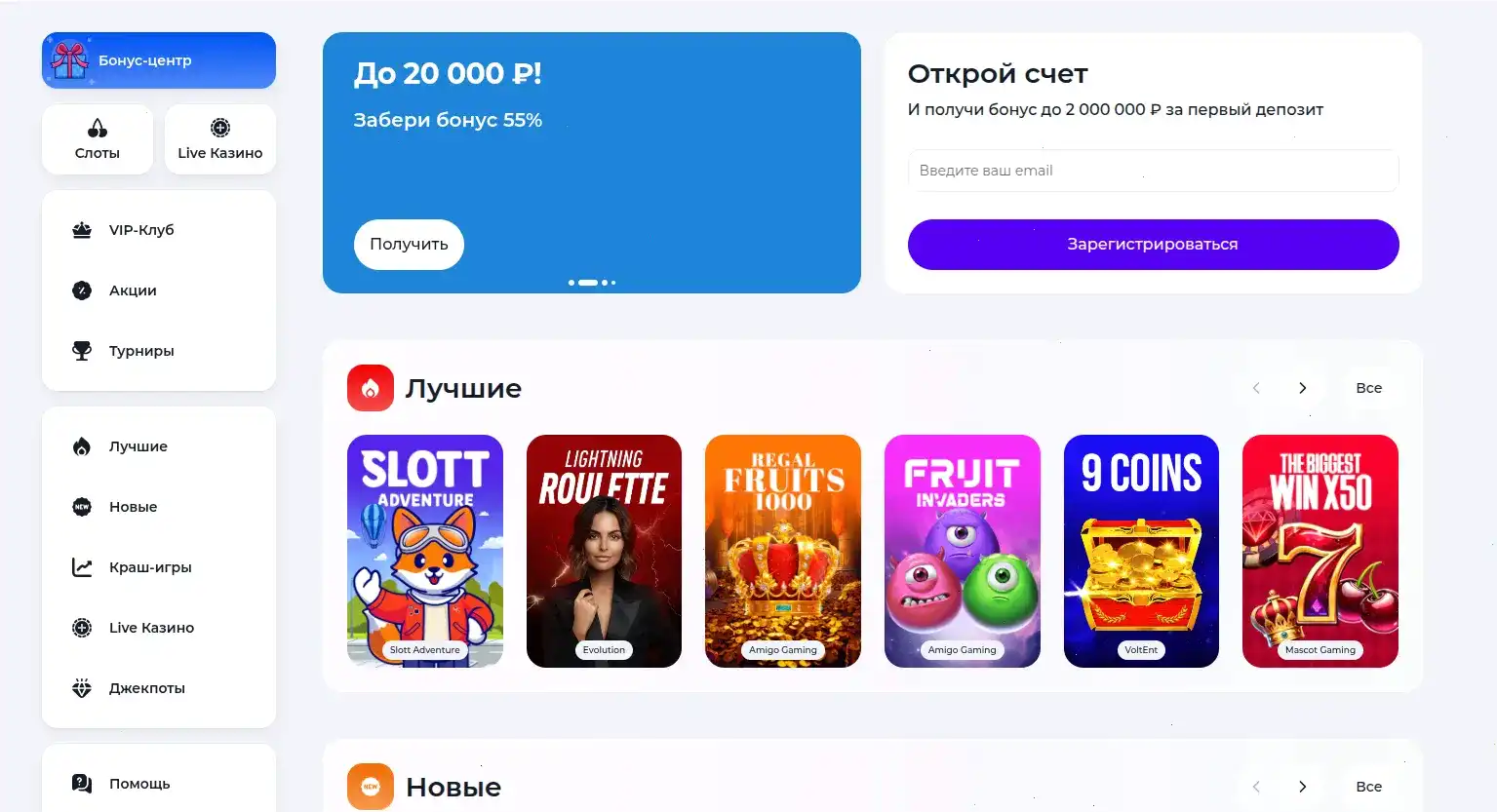 Слоты Кешер казино 2026